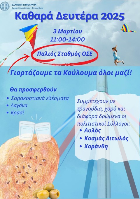 xylokkoyloyma