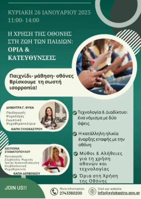 xylsxoligoneis