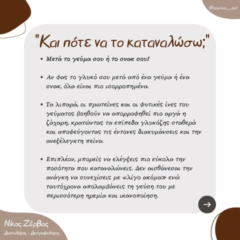 zervasa1