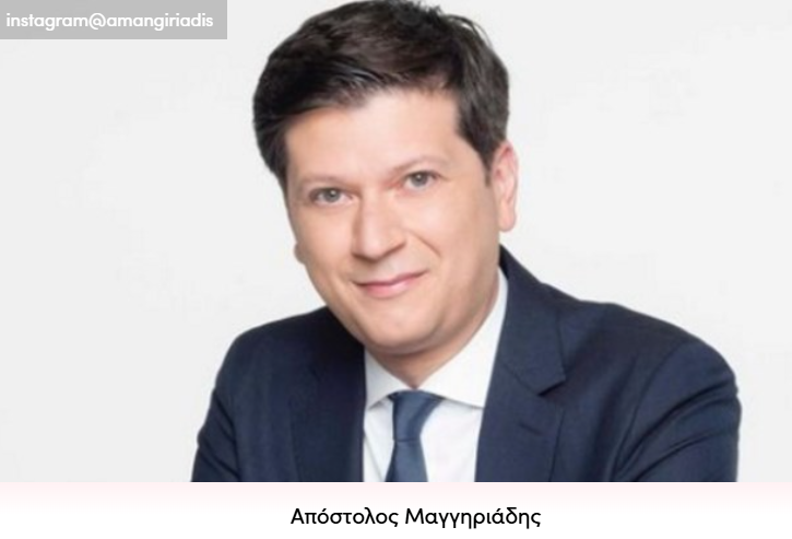 Στιγμιότυπο οθόνης 2024 07 24 193823