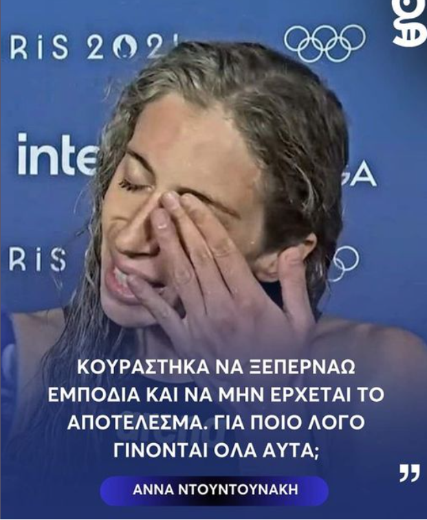 Στιγμιότυπο οθόνης 2024 07 27 201655