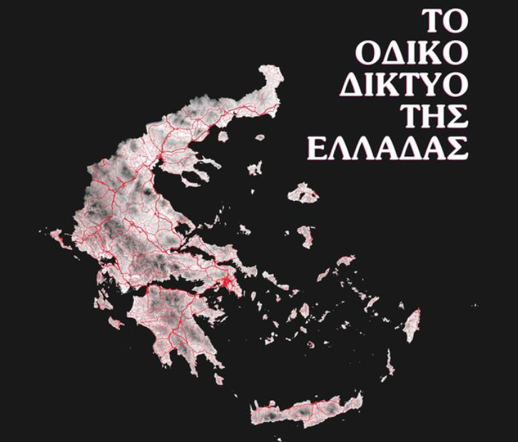 Στιγμιότυπο οθόνης 2024 08 11 135350