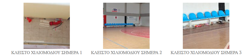 Στιγμιότυπο οθόνης 2024 08 16 160548