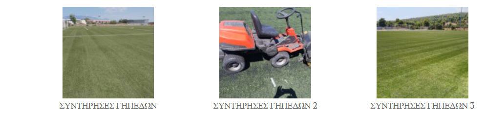 Στιγμιότυπο οθόνης 2024 08 16 160631