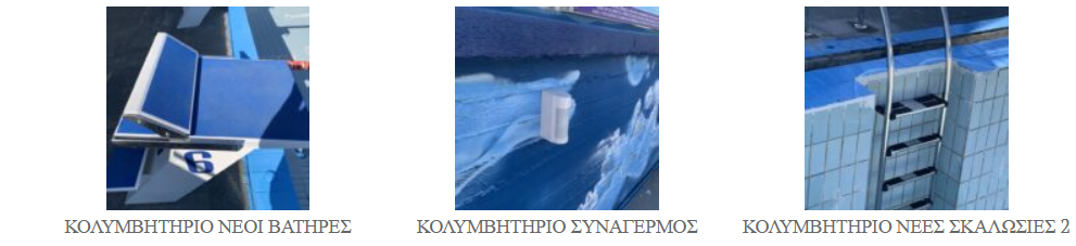 Στιγμιότυπο οθόνης 2024 08 16 160645