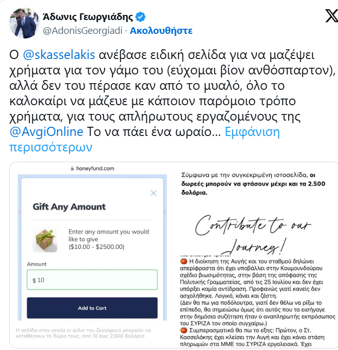 Στιγμιότυπο οθόνης 2024 08 17 135211