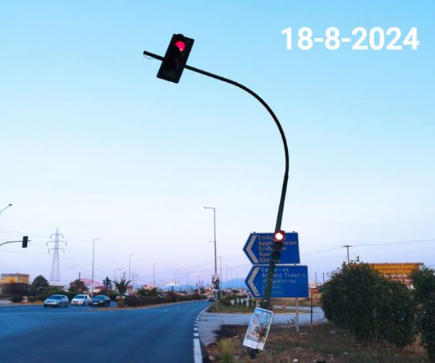 Στιγμιότυπο οθόνης 2024 08 18 174541