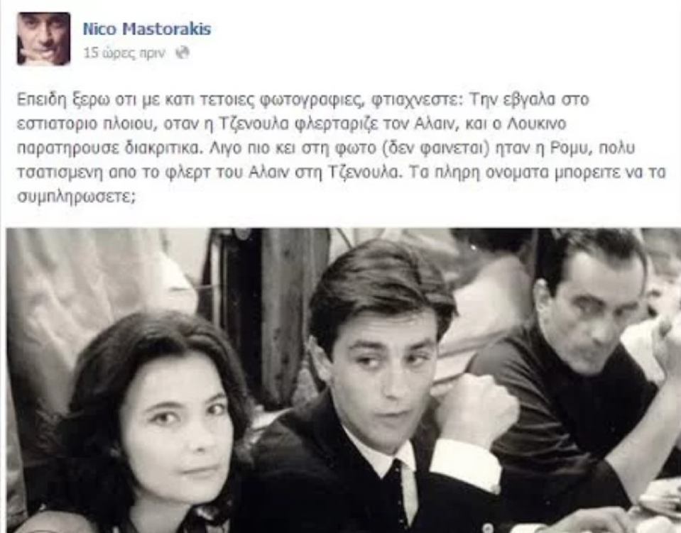 Στιγμιότυπο οθόνης 2024 08 18 195448