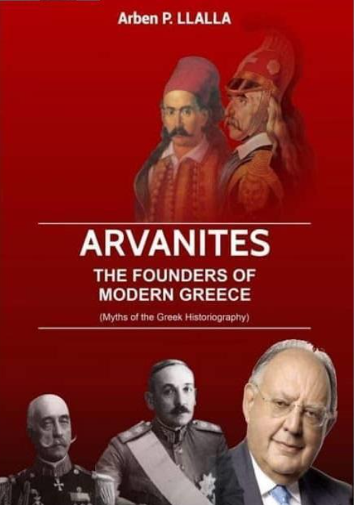Στιγμιότυπο οθόνης 2024 08 19 190419