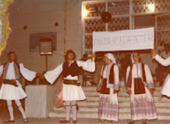 Στιγμιότυπο οθόνης 2024 08 22 152108