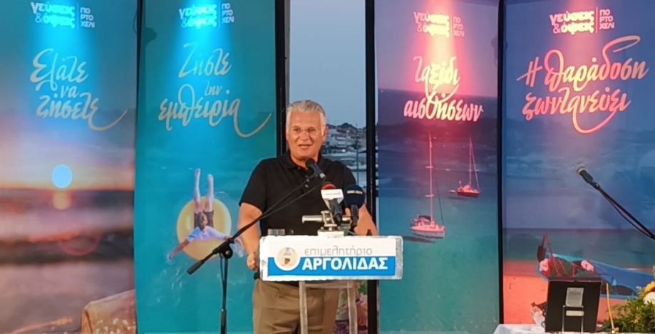 Στιγμιότυπο οθόνης 2024 08 22 184217