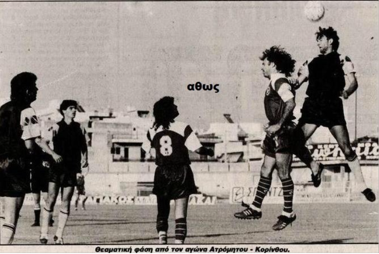 Στιγμιότυπο οθόνης 2024 08 23 205155