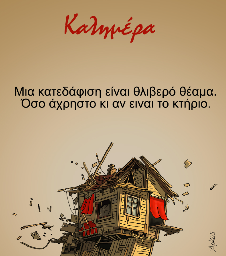 Στιγμιότυπο οθόνης 2024 08 28 123710