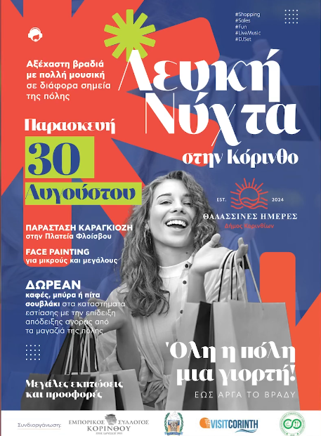 Στιγμιότυπο οθόνης 2024 08 29 100817