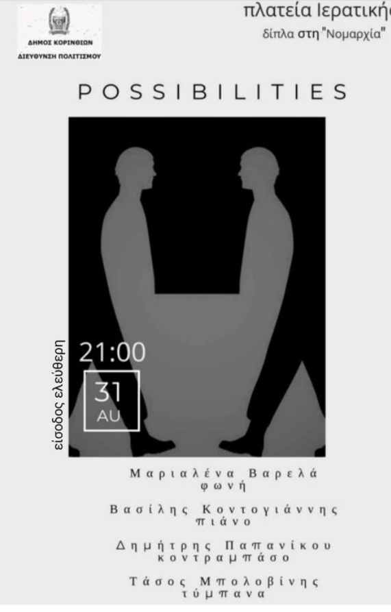 Στιγμιότυπο οθόνης 2024 08 29 112405