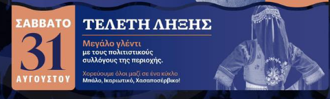 Στιγμιότυπο οθόνης 2024 08 29 113807
