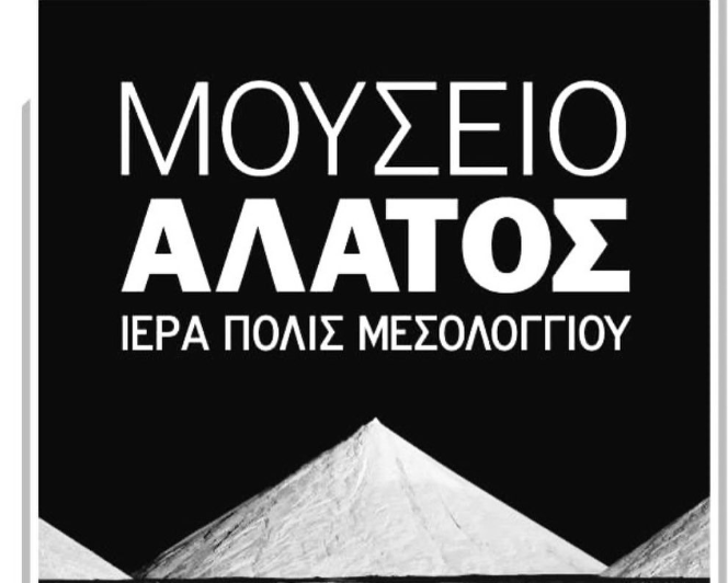 Στιγμιότυπο οθόνης 2024 08 31 105211