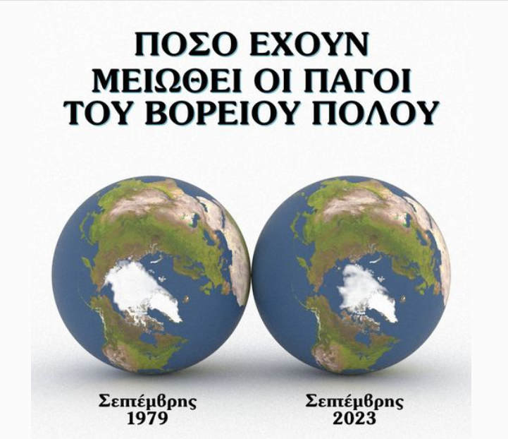 Στιγμιότυπο οθόνης 2024 08 31 132608