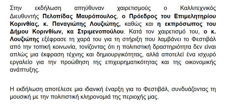 Στιγμιότυπο οθόνης 2024 09 01 171117