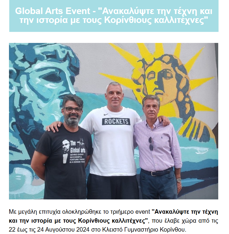 Στιγμιότυπο οθόνης 2024 09 01 171304
