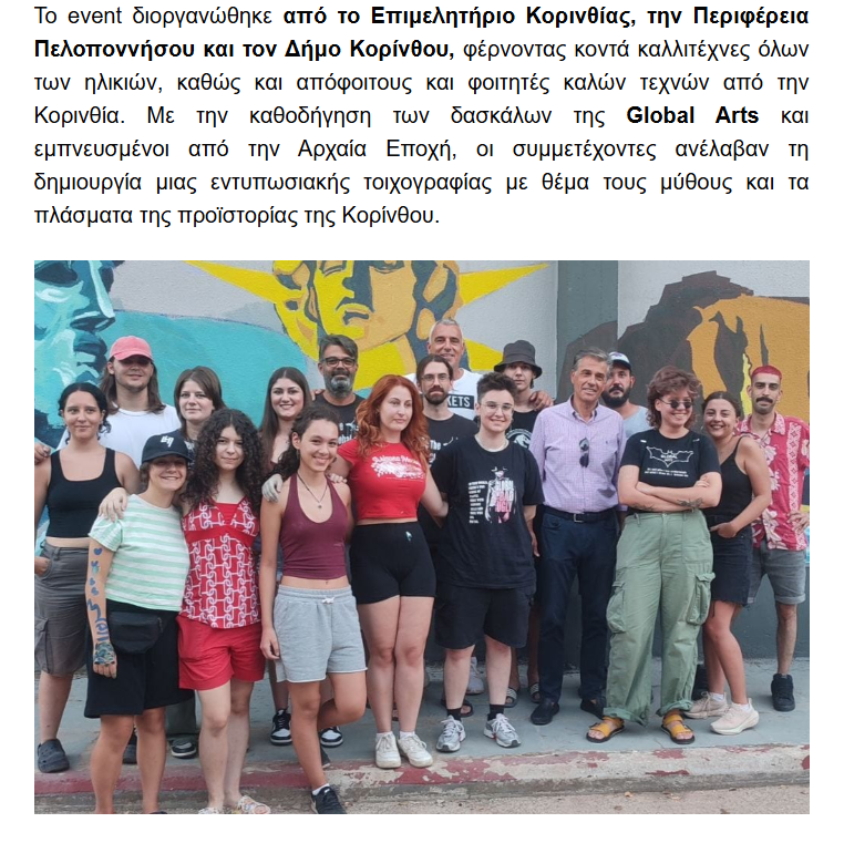 Στιγμιότυπο οθόνης 2024 09 01 171532