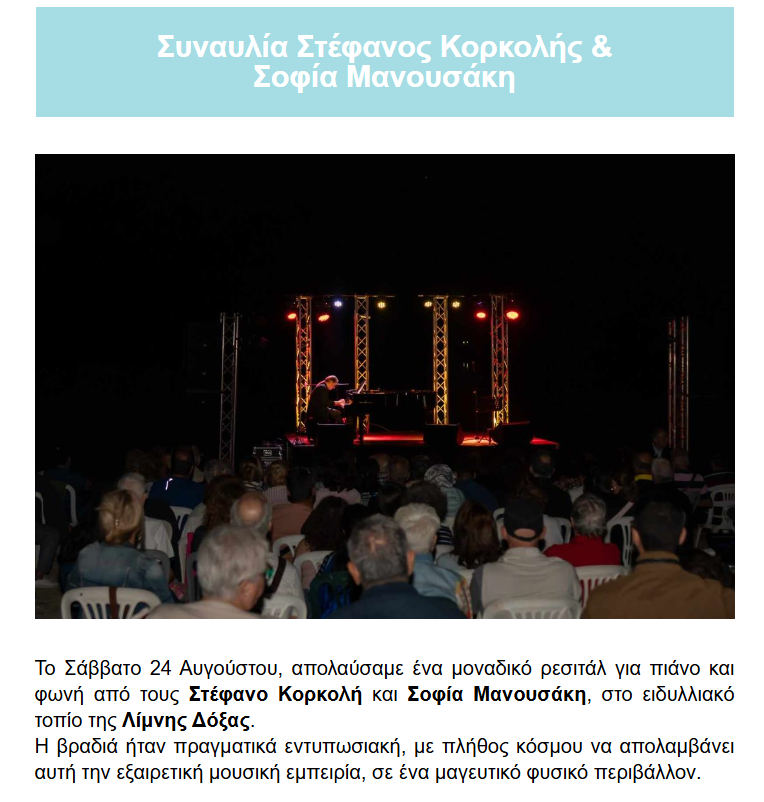 Στιγμιότυπο οθόνης 2024 09 01 171642