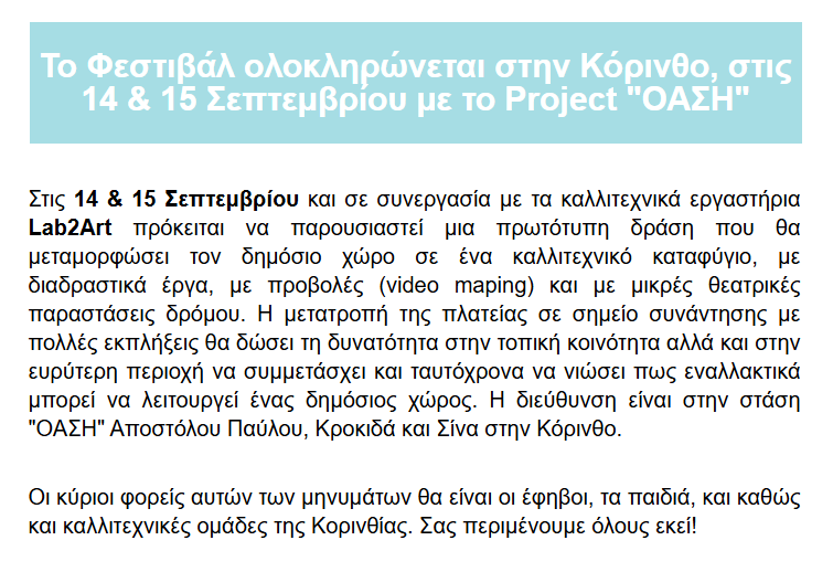 Στιγμιότυπο οθόνης 2024 09 01 172505