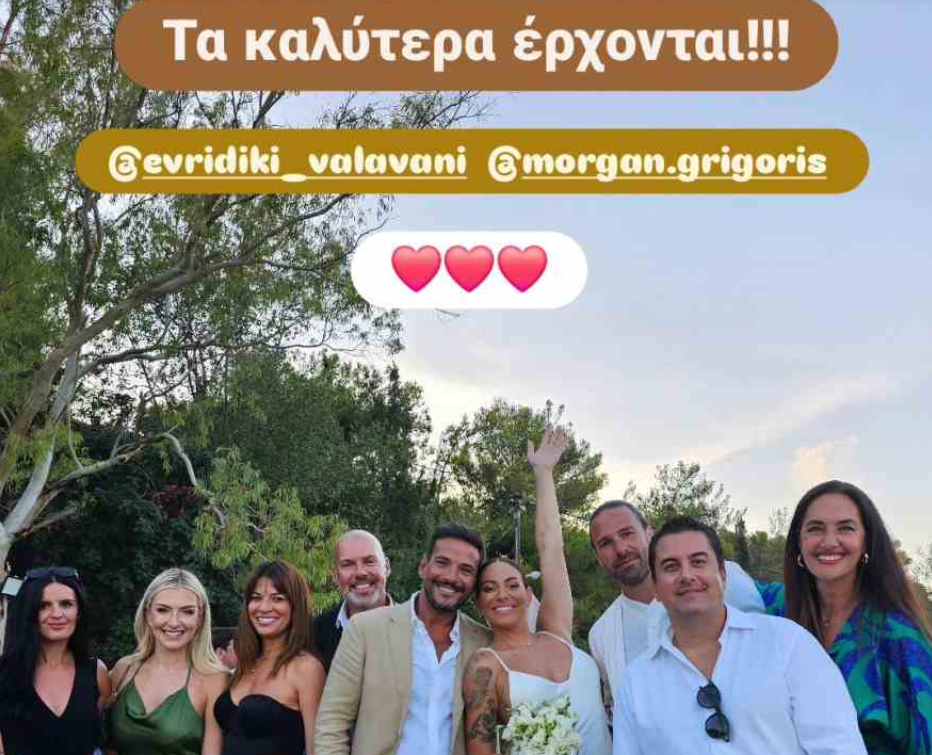 Στιγμιότυπο οθόνης 2024 09 01 214153