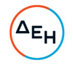 Στιγμιότυπο οθόνης 2024 09 02 155510