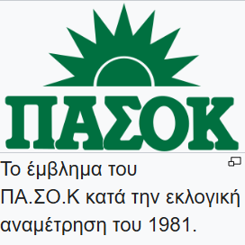 Στιγμιότυπο οθόνης 2024 09 03 104756