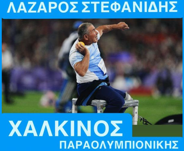 Στιγμιότυπο οθόνης 2024 09 03 222803