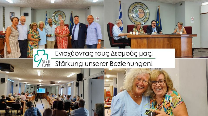 Στιγμιότυπο οθόνης 2024 09 06 104914