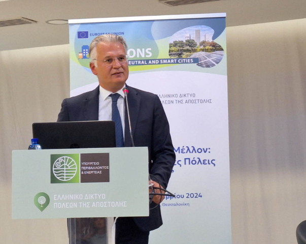 Στιγμιότυπο οθόνης 2024 09 07 170536