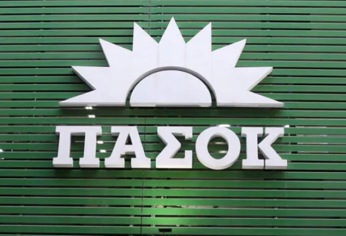 Εκλογές για την ανάδειξη Προέδρου ΠΑΣΟΚ- Κινήματος Αλλαγής | Μάθε που ψηφίζεις 