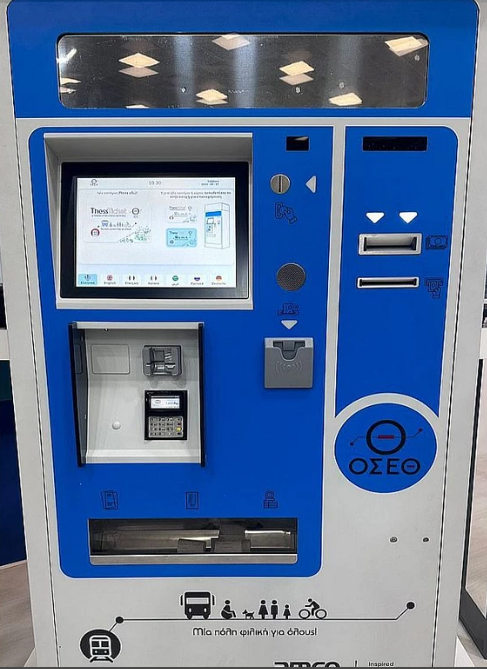 Στιγμιότυπο οθόνης 2024 09 08 124633