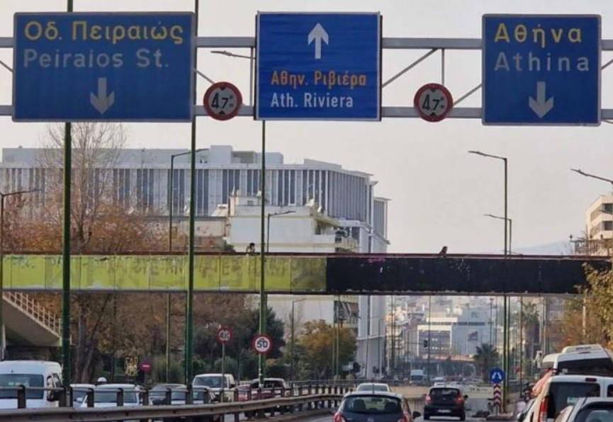 Στιγμιότυπο οθόνης 2024 09 08 162123