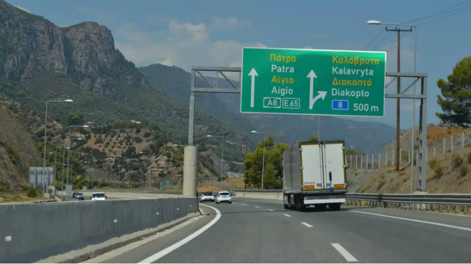 Στιγμιότυπο οθόνης 2024 09 08 172312