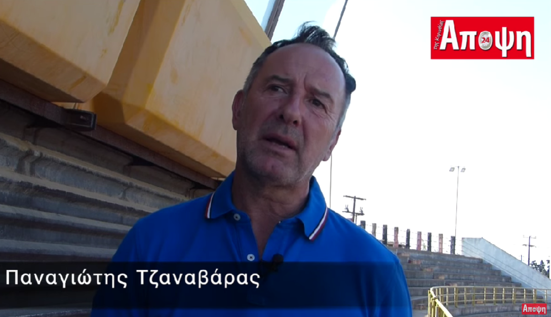 Στιγμιότυπο οθόνης 2024 09 08 173709