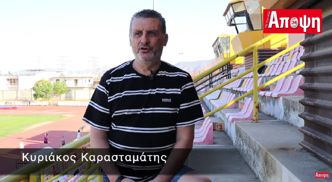 Στιγμιότυπο οθόνης 2024 09 08 173730