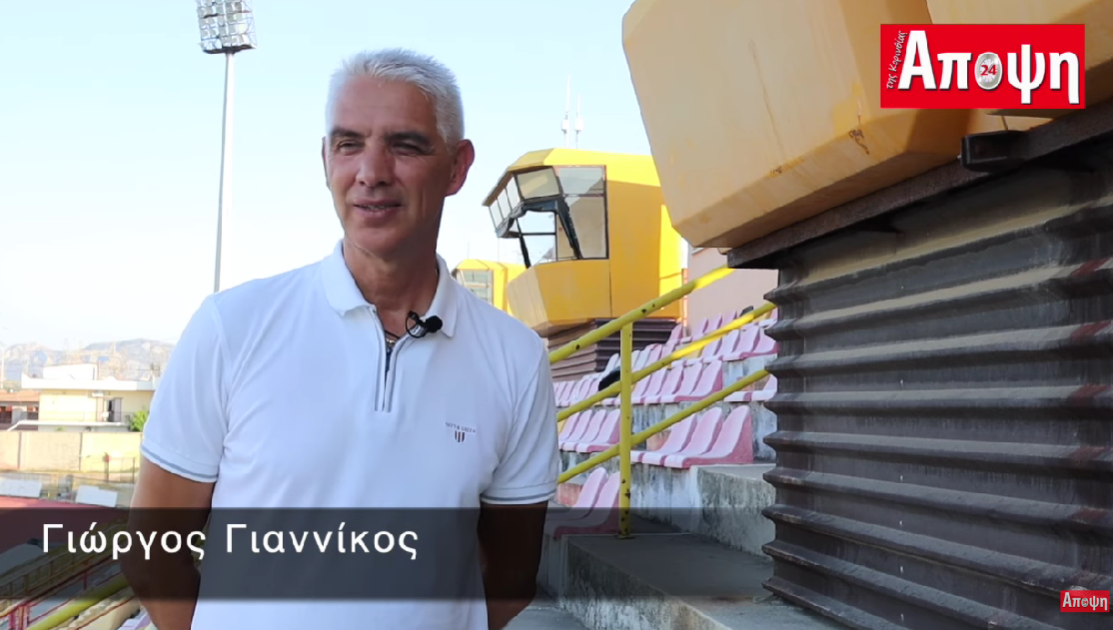 Στιγμιότυπο οθόνης 2024 09 08 173827