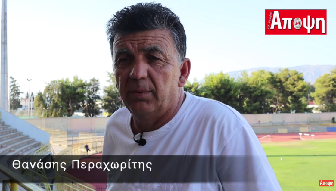 Στιγμιότυπο οθόνης 2024 09 08 173932