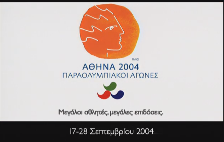 Στιγμιότυπο οθόνης 2024 09 08 174947