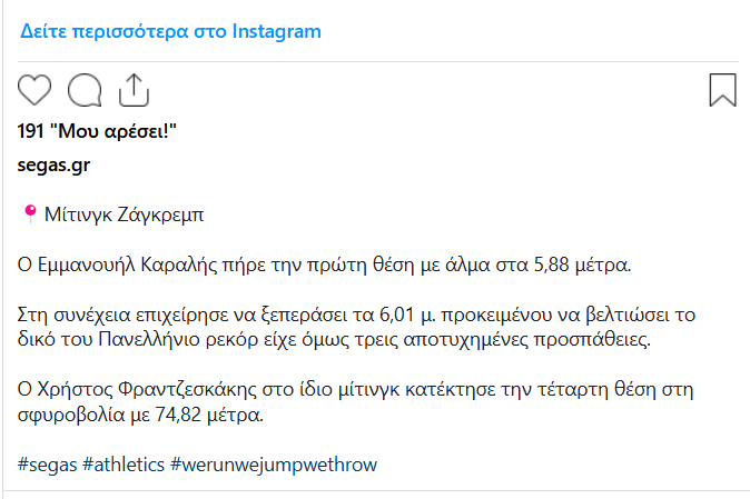 Στιγμιότυπο οθόνης 2024 09 08 205743