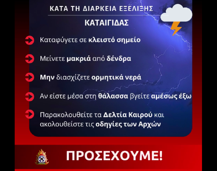 Στιγμιότυπο οθόνης 2024 09 09 163640