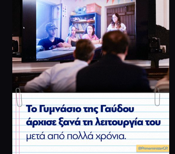 Στιγμιότυπο οθόνης 2024 09 13 151504