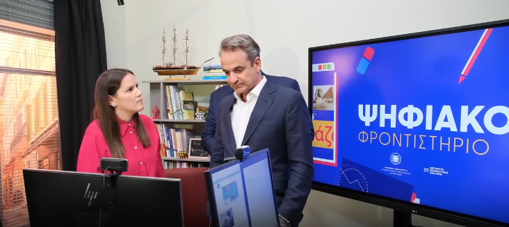 Στιγμιότυπο οθόνης 2024 09 17 213635
