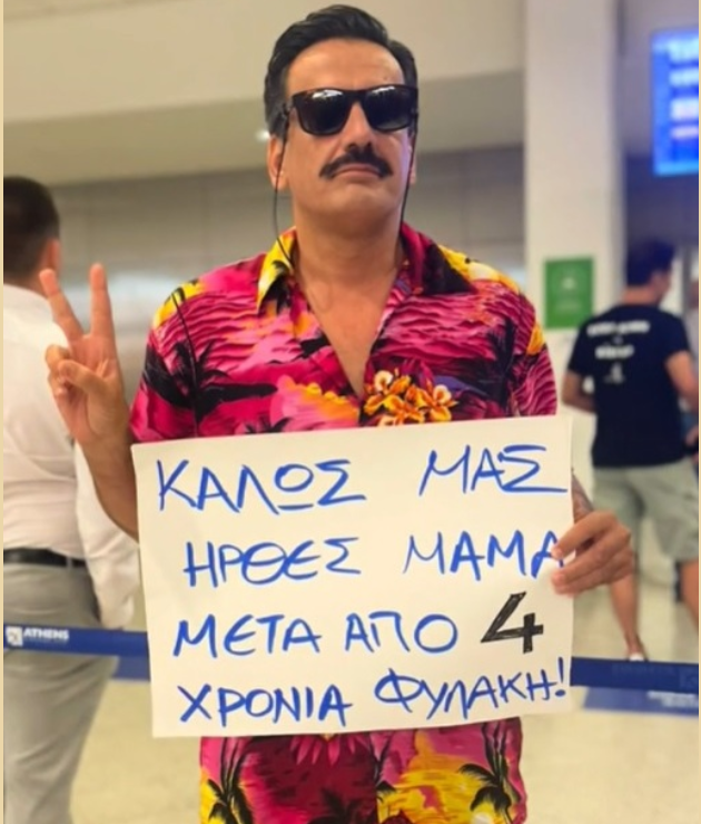 Στιγμιότυπο οθόνης 2024 09 18 091256