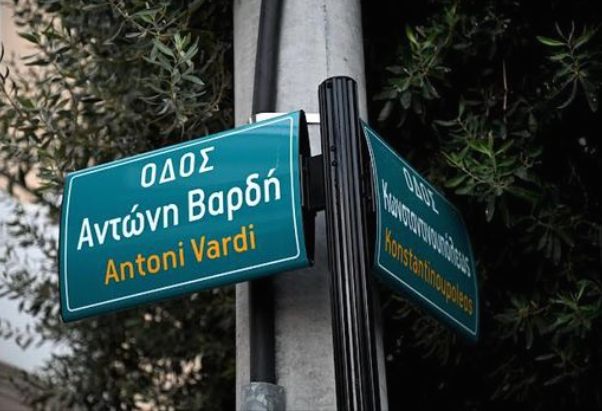 Στιγμιότυπο οθόνης 2024 09 23 230848