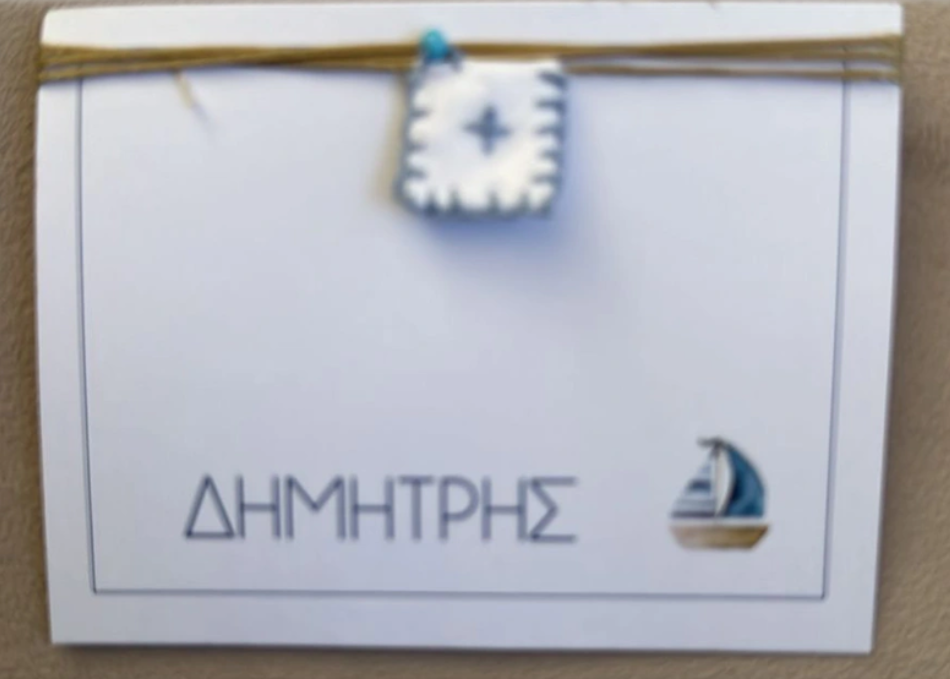 Στιγμιότυπο οθόνης 2024 09 28 170657