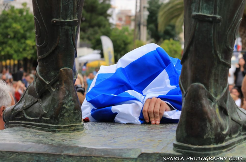 Στιγμιότυπο οθόνης 2024 09 28 171127